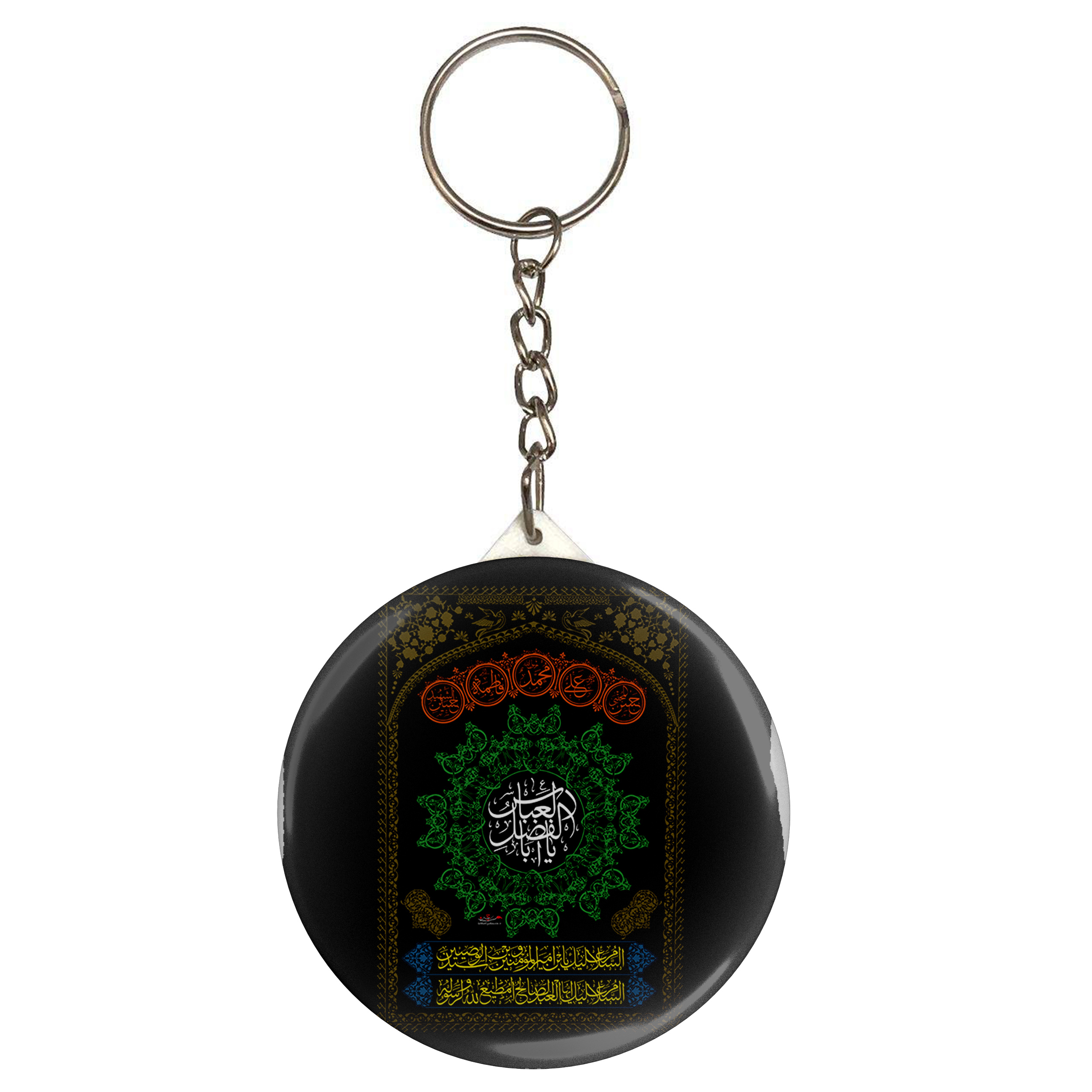 جاکلیدی طرح یا ابوالفضل عباس مدل S2317