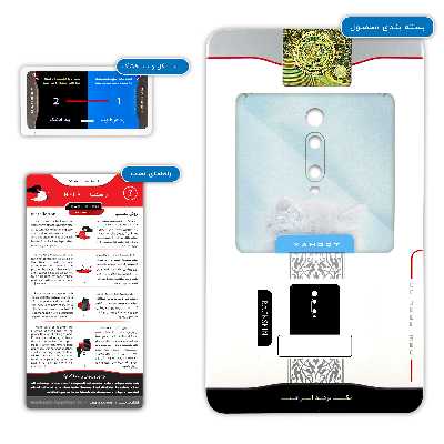 برچسب پوششی ماهوت مدل Cat-1 مناسب برای گوشی موبایل شیائومی Mi 9t