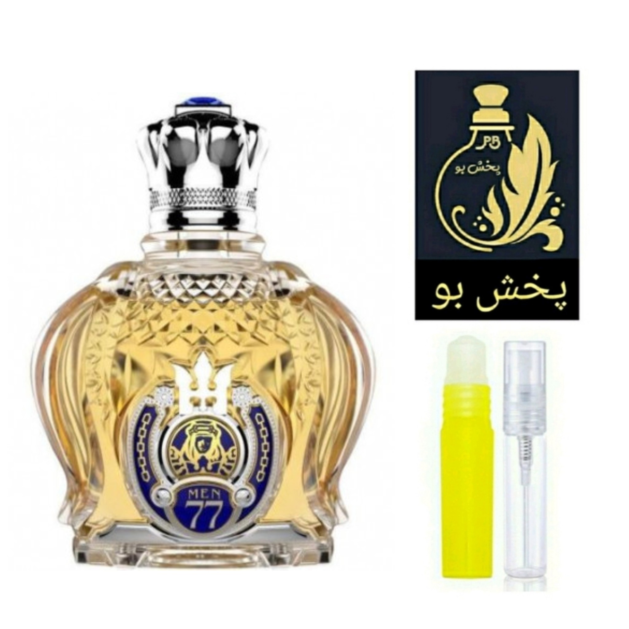 عطر شیخ 77 کلاسیک گریدH.یک میل (توضیحات محصول در غرفه عطر پخش بو حتما مطالعه شود)