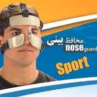 محافظ بینی اوتک مدل ورزشی OTECH SPORT | فروشگاه اینترنتی تاتا کالا