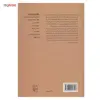 کتاب تاریخ بیهقی اثر ابوالفضل بیهقی