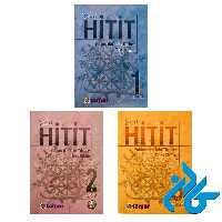 پک کامل کتاب های Yeni Hitit