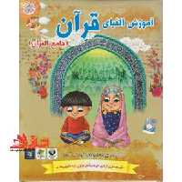 آشپزی سرآشپز - فروشگاه کتاب اشراق