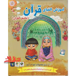 آشپزی سرآشپز - فروشگاه کتاب اشراق