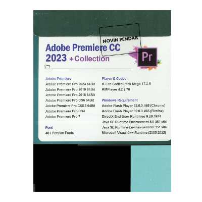 نرم افزار Adobe Premiere CC 2023 Collection نشر نوین پندار