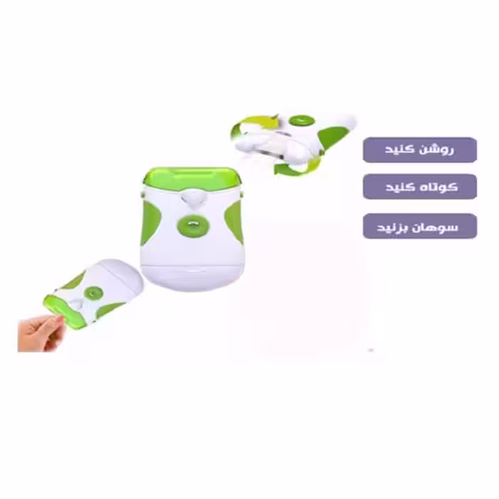 ناخن گیر برقی مدل 123