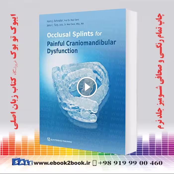 Occlusal Splints for Painful Craniomandibular Dysfunction