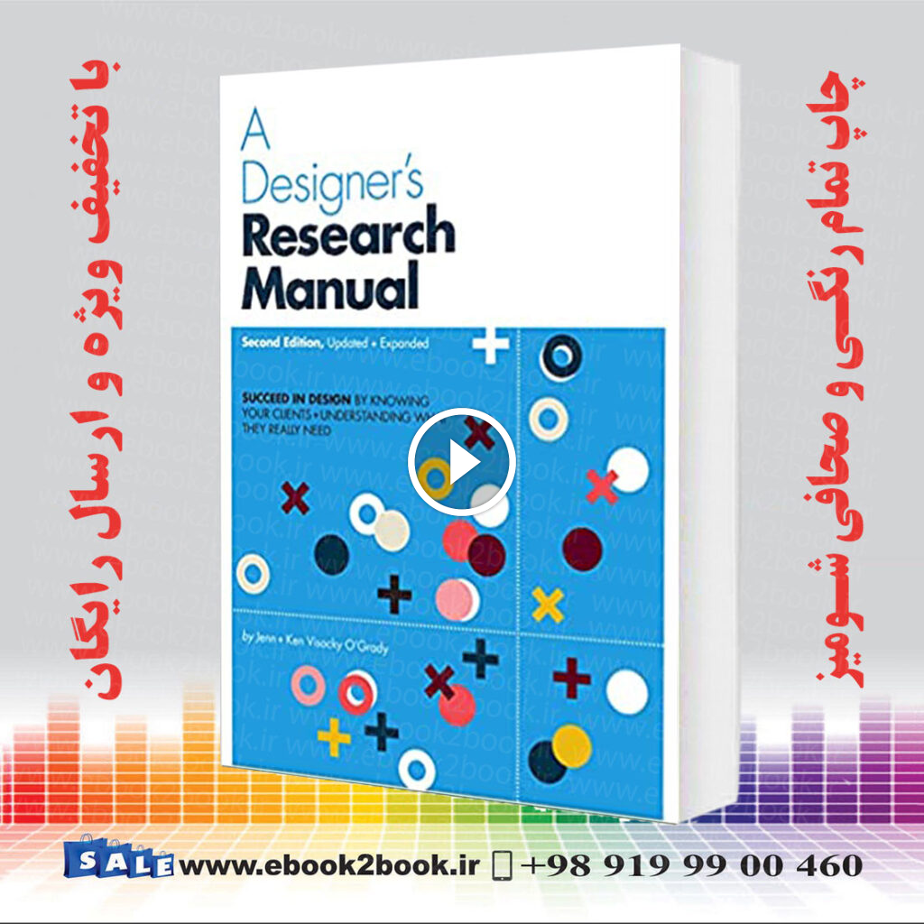 A Designer’s Research Manual