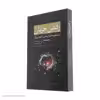کتاب رقص جهان اثر مارسلو گلیسر انتشارات سبزان