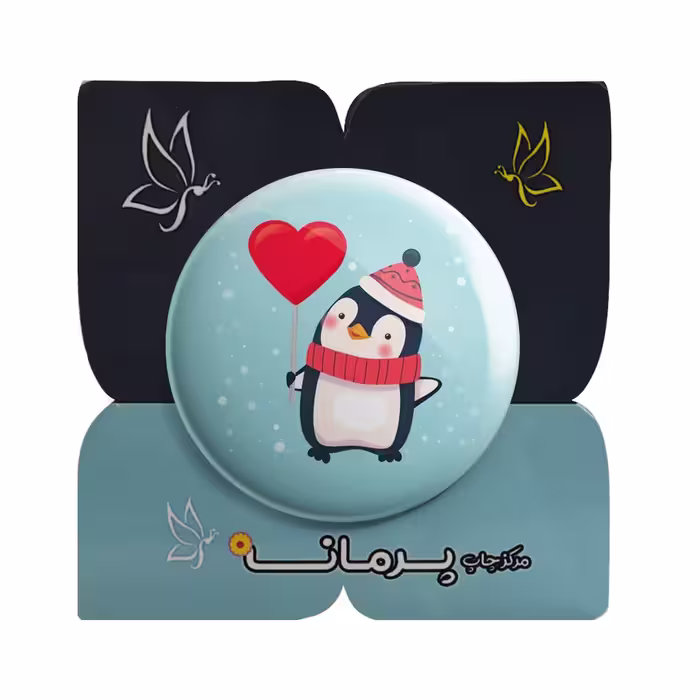 پیکسل پرمانه طرح قلب کد pm.5323