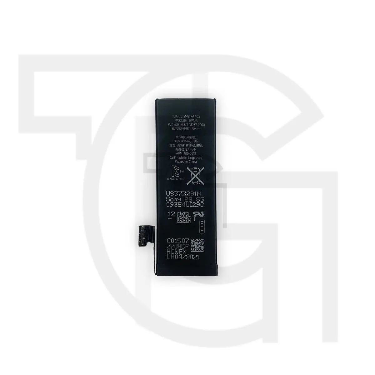 باتری اپل آیفون Battery Apple iphone A1429