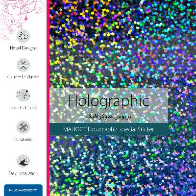 برچسب پوششی ماهوت مدل Holographic مناسب برای گوشی موبایل ال جی X Power 2