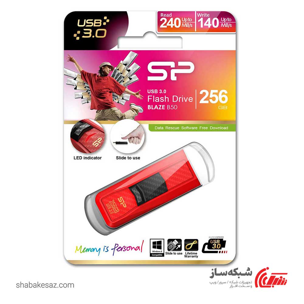 قیمت و خرید فلش مموری سیلیکون پاور Silicon Power Blaze B50 ظرفیت 256 گیگابایت USB 3.2 - شبکه ساز