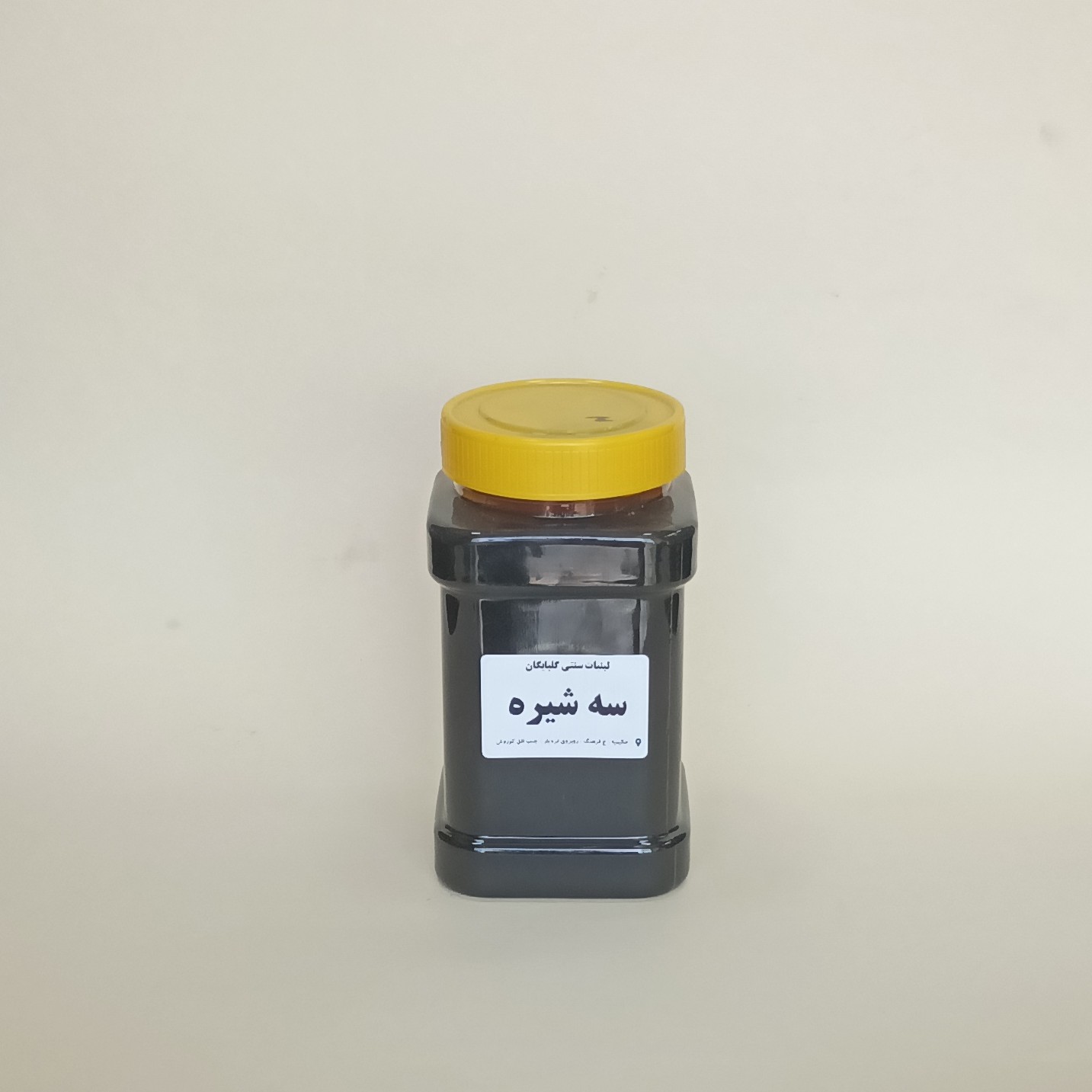 سه شیره محلی بزرگ، شیره انگور همراه باشیره خرما وتوت