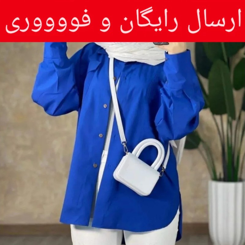 مانتو زنانه کوتاه داکرون اعلا