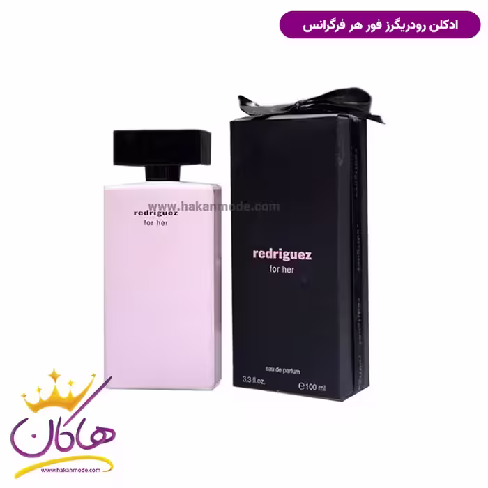 ادکلن رودریگز فور هر فراگرنس ورد صورتی | Fragrance World – Redriguez For Her