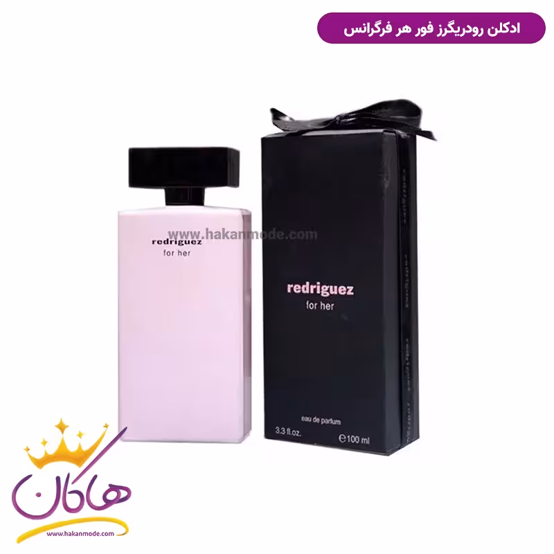 ادکلن رودریگز فور هر فراگرنس ورد صورتی | Fragrance World – Redriguez For Her