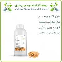 عصاره کندر مایع