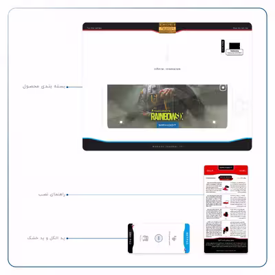 برچسب پوششی ماهوت مدل Rainbow-Six-Game مناسب برای تبلت سامسونگ Galaxy Tab S2 9.7 2015 T815