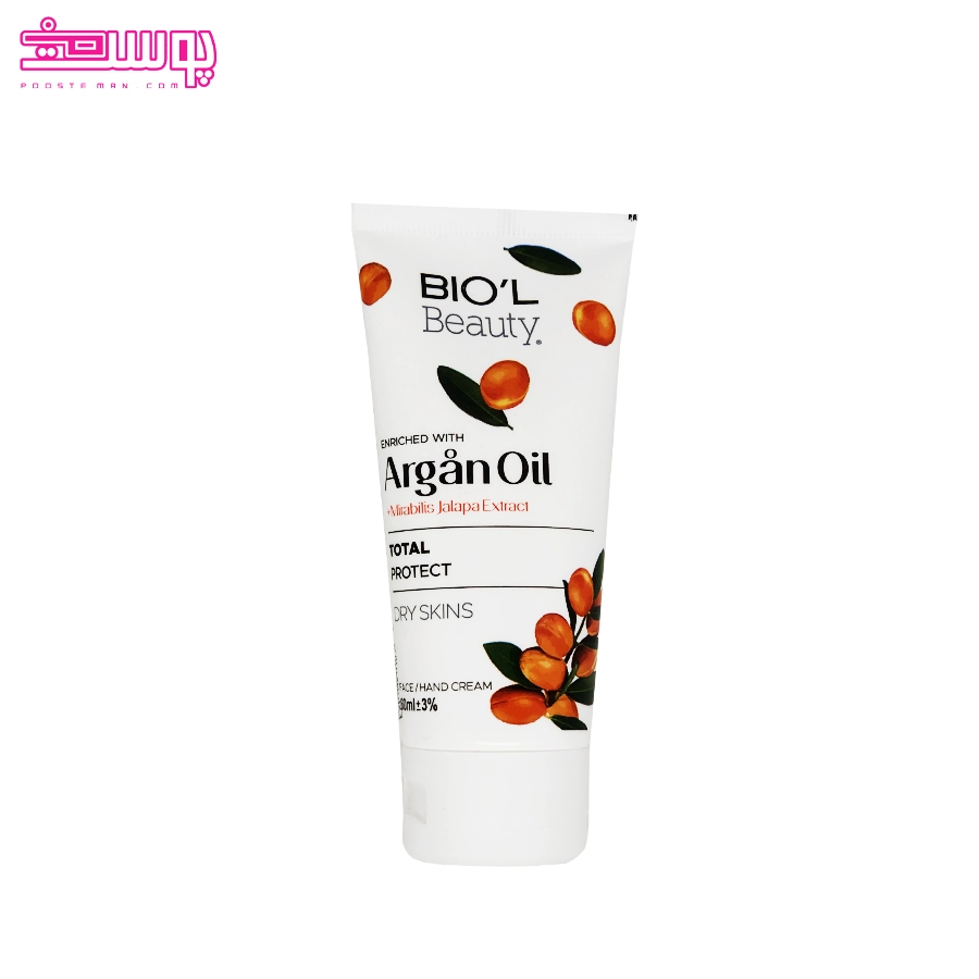 کرم مرطوب کننده بیول حاوی روغن آرگان حجم 60 میلی لیتر