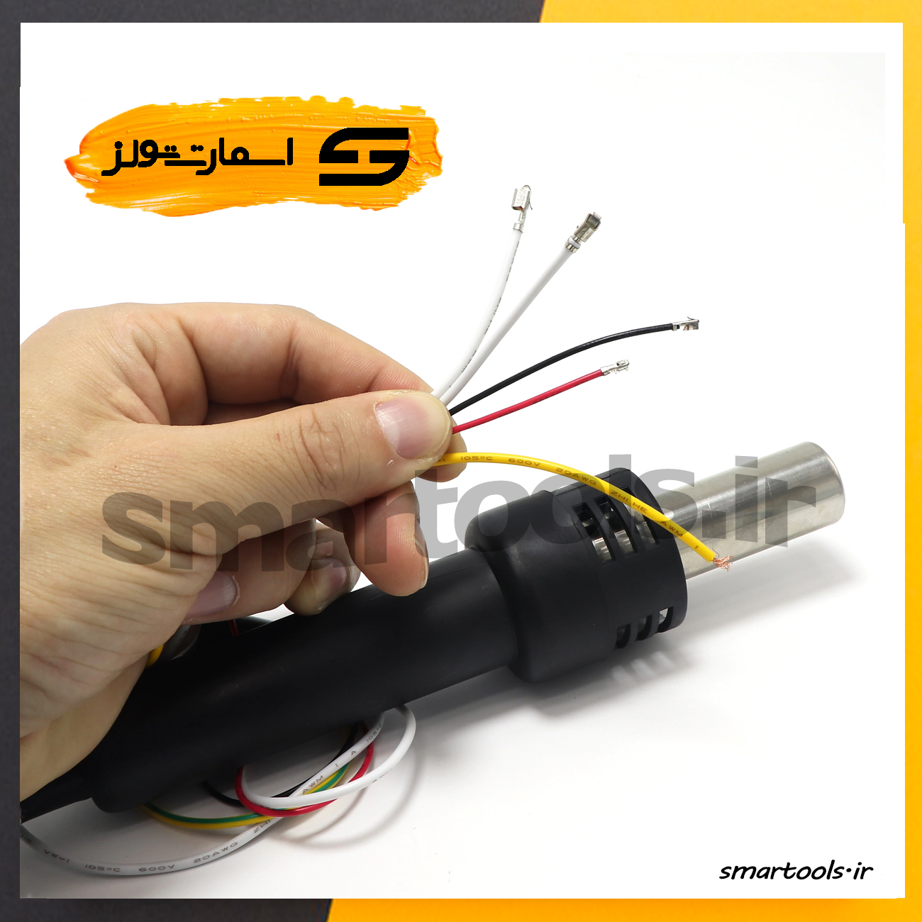دسته هیتر یدکی 5 سیم گرداک مخصوص GORDAK 952