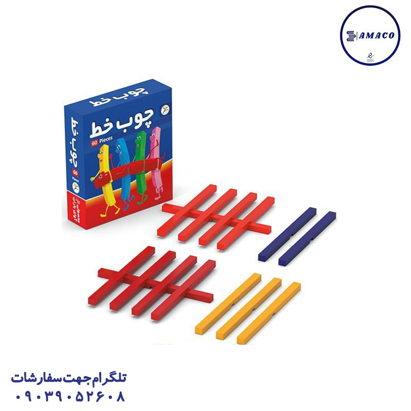 چینه و چوب خط وکیوم آوای باران