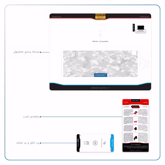 برچسب پوششی ماهوت مدل Army-Snow-Pixel مناسب برای تبلت سامسونگ Galaxy Tab A 9.7 2015 T555