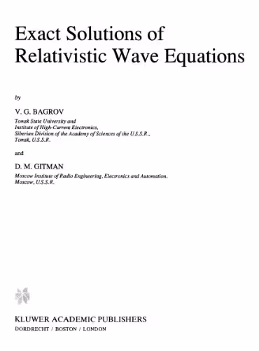 خرید و دانلود نسخه کامل کتاب Exact solutions of relativistic wave equations
