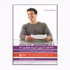 کتاب 650 لغت آزمون Goethe Zertifikat A1 اثر محمودرضا ولیخانی انتشارات راین