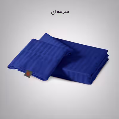 سرویس ملحفه چیداری مدل هتلی کد 120 یک نفره دو تکه
