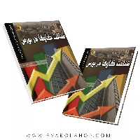 کتاب شناخت گاوها در بورس دانش پژوهان جوان