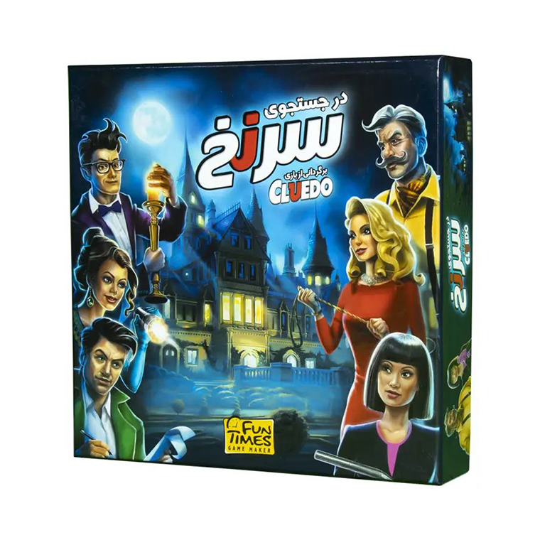 بازی در جستجوی سرنخ