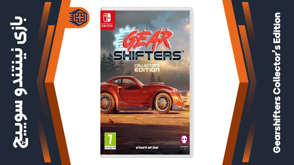 بازی Gearshifters Collector’s Edition – مخصوص نینتندو سوییچ