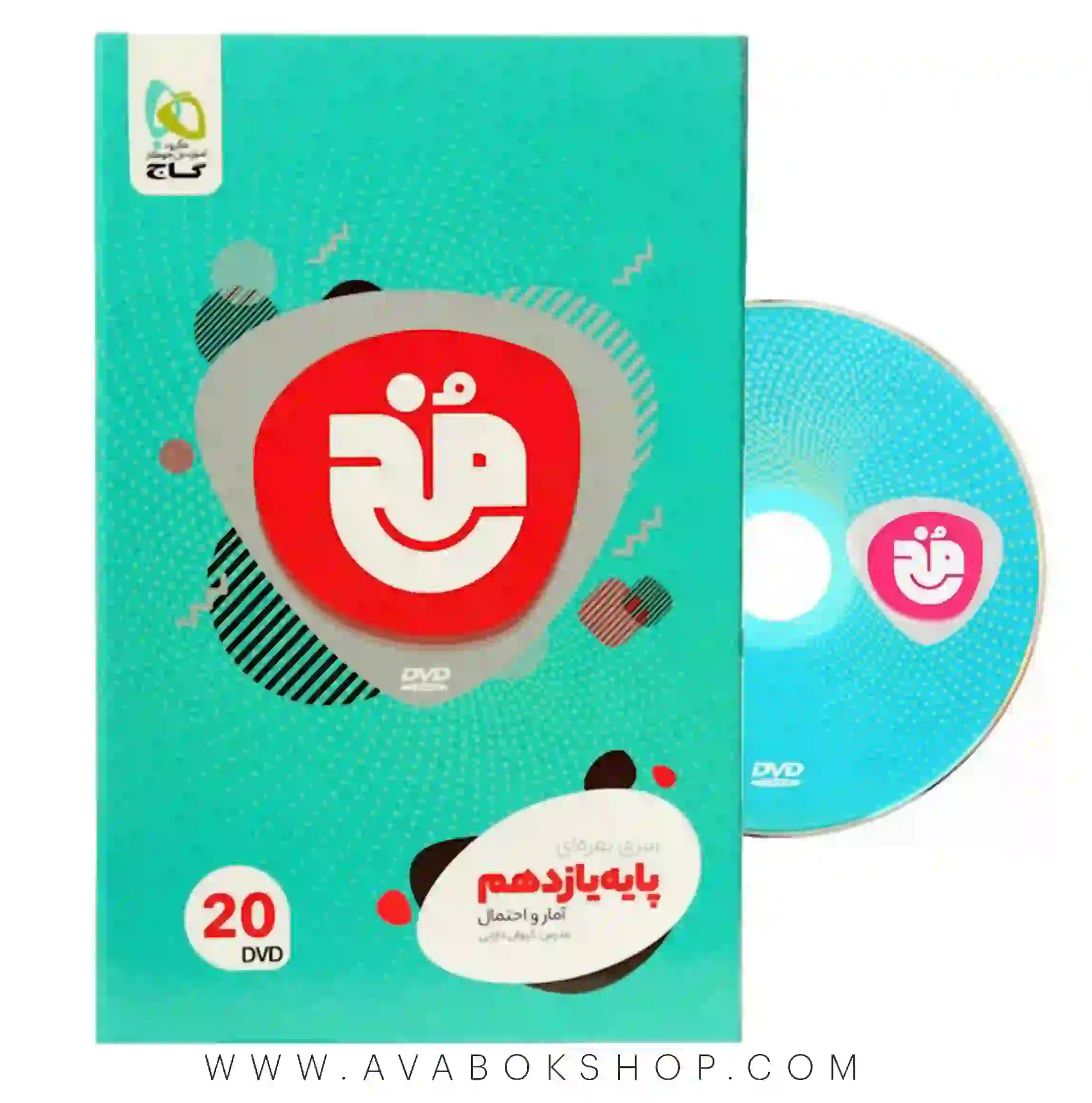 دی وی دی فیلم آموزشی آمار و احتمال یازدهم مخ گاج