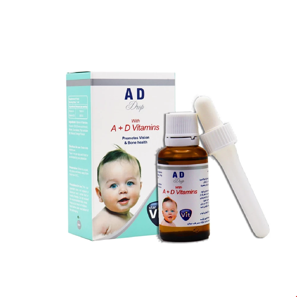 قطره خوراکی ویتامین آ د استار ویت 30 میلی لیتری