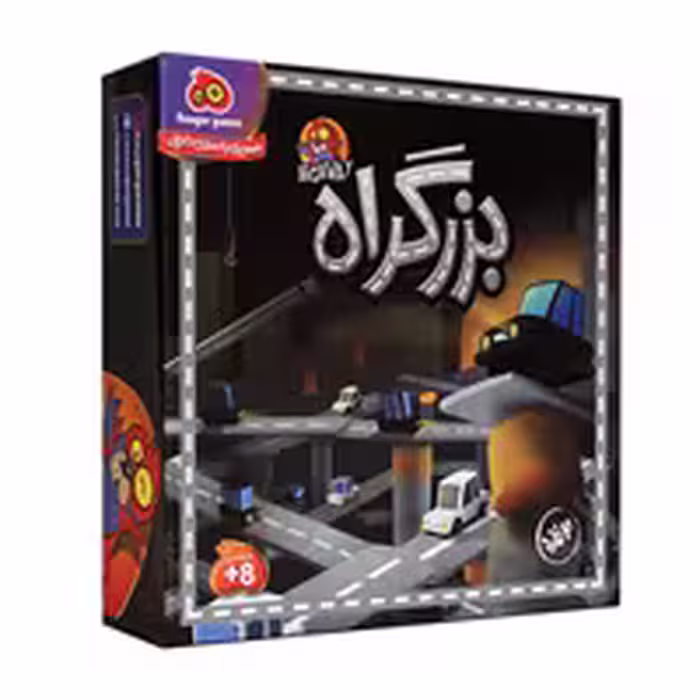بـازی فکـری بزرگـراه 2 نفـره