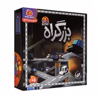 بـازی فکـری بزرگـراه 2 نفـره