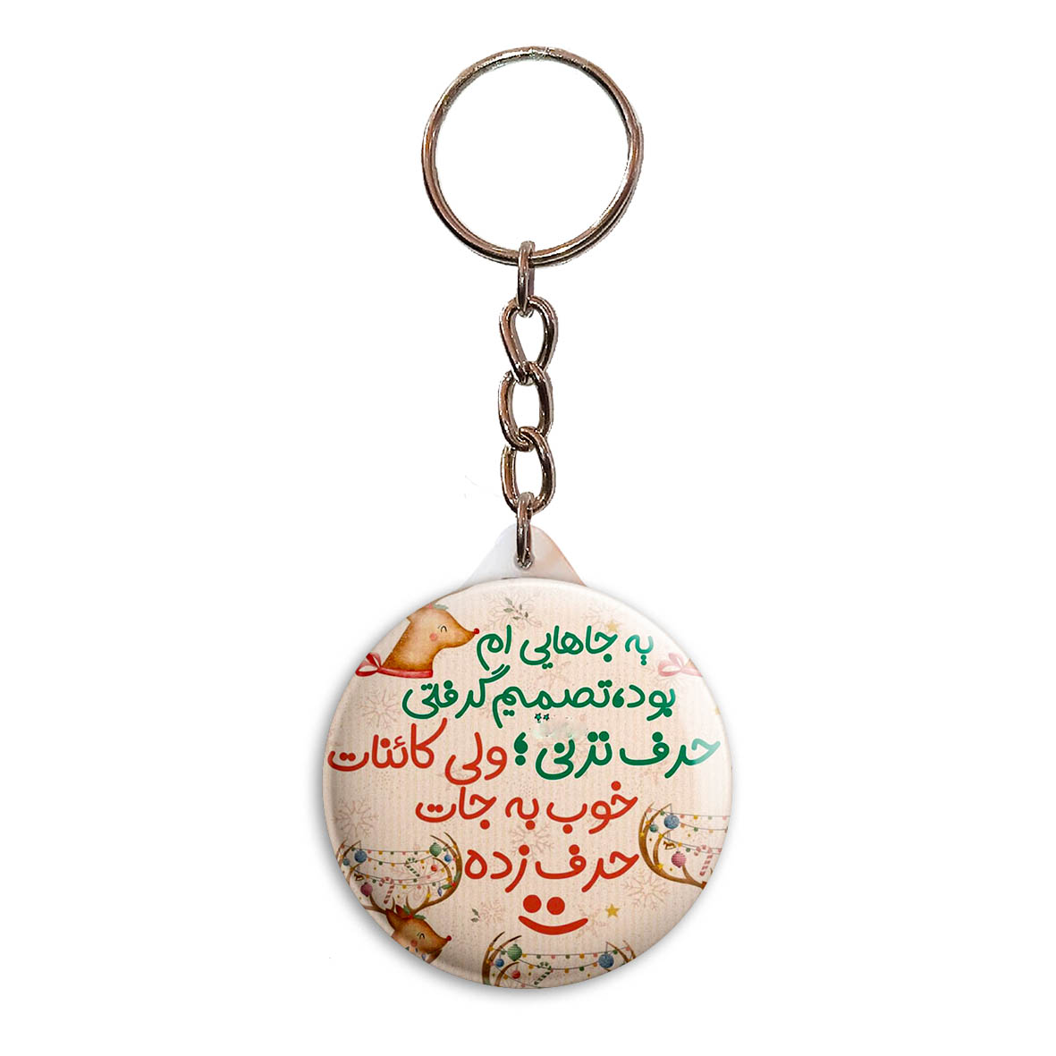 جاکلیدی پرمانه طرح انگیزشی کد pmy.22691