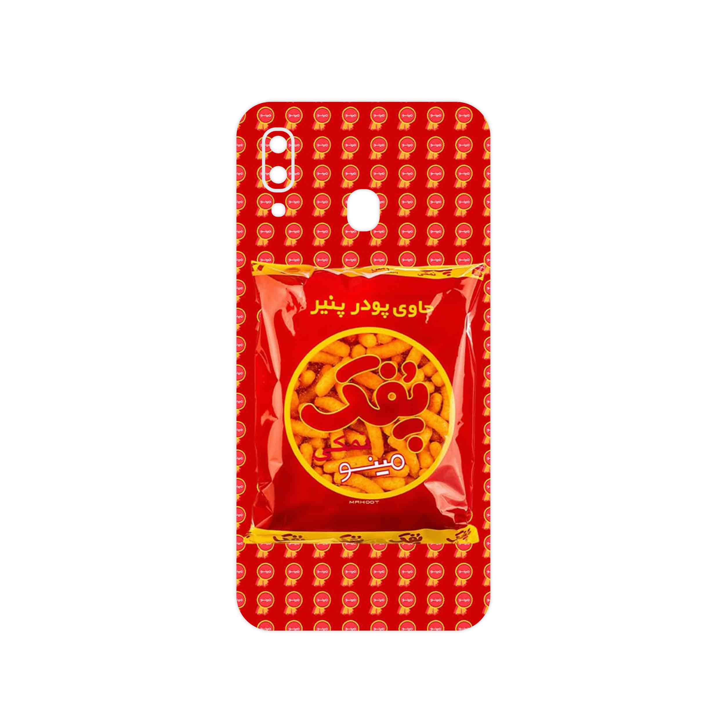 برچسب پوششی ماهوت مدل Puffy Nostalgia مناسب برای گوشی موبایل سامسونگ Galaxy M10s