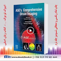 ASE’s Comprehensive Strain Imaging