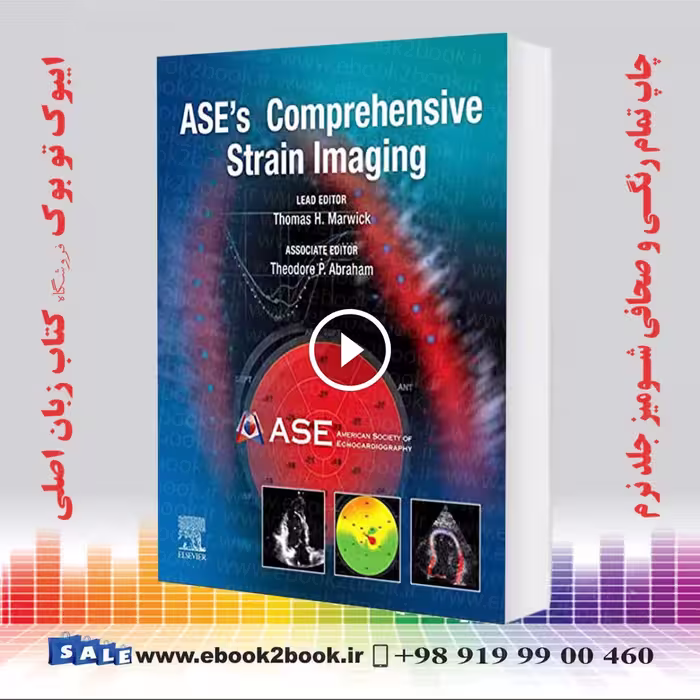 ASE’s Comprehensive Strain Imaging