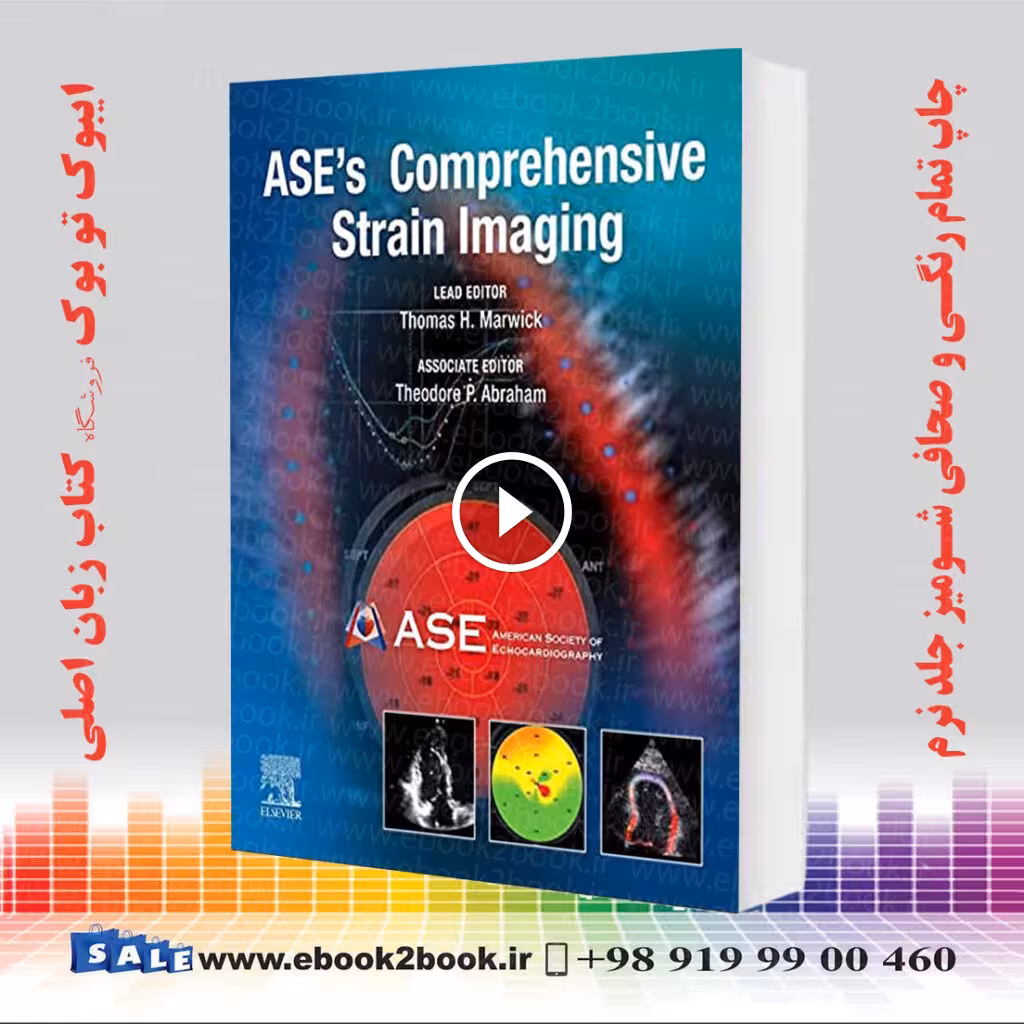 ASE’s Comprehensive Strain Imaging