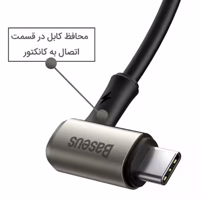 کابل تبدیل USB-C به USB-C باسئوس مدل CATPN-01 طول 1.5 متر