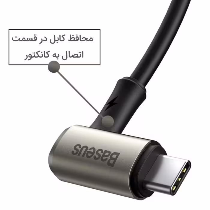کابل تبدیل USB-C به USB-C باسئوس مدل CATPN-01 طول 1.5 متر