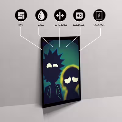 تابلو مدل Rick &amp; Morty کد F-1029