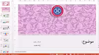 قالب پاورپوینت فایل دانشگاه کردستان
