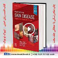 Treatment of Skin Disease: Comprehensive Therapeutic Strategies 6th Edition