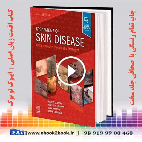 Treatment of Skin Disease: Comprehensive Therapeutic Strategies 6th Edition