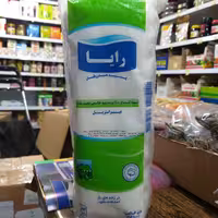 پنبه رایا  صد گرم (2 بسته )