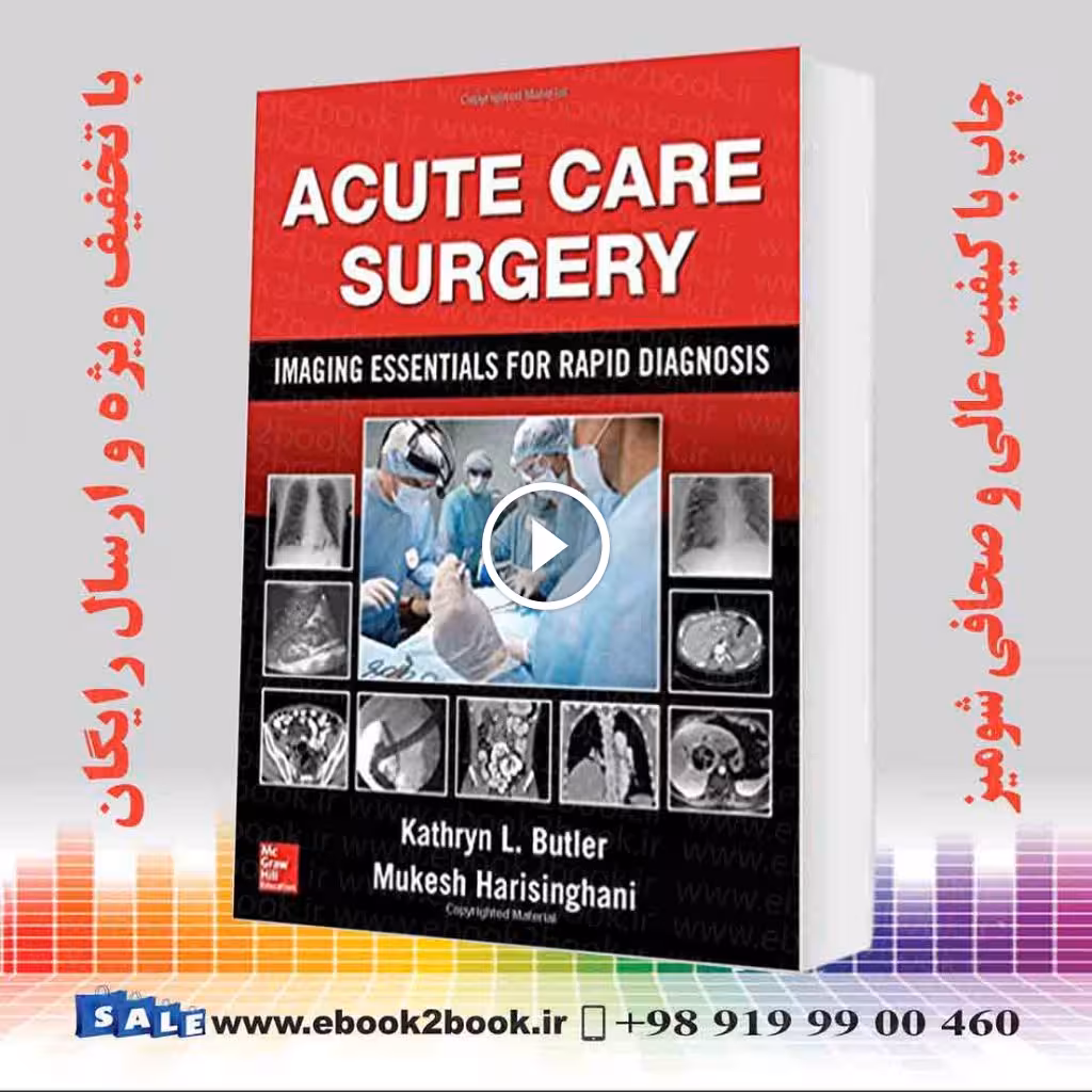 Acute Care Surgery: Imaging Essentials for Rapid Diagnosis